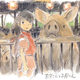 Illustration for article titled The Art and the Beauty of Studio Ghibli